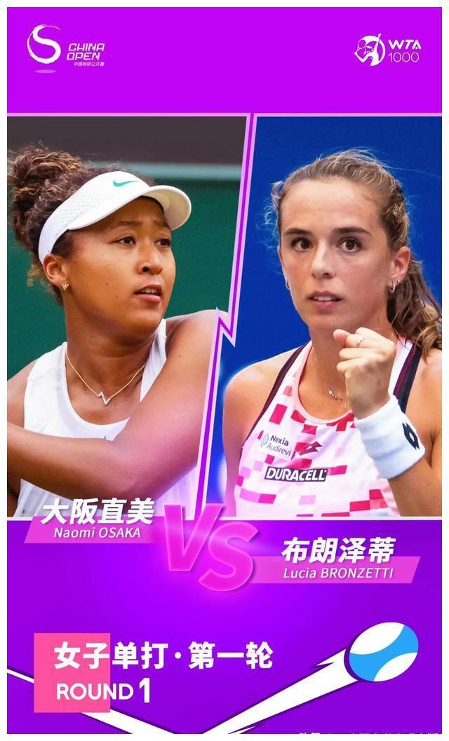 九游-美国队不断突破！，大坂直美连续十五场比赛得分超过出色发挥气势如虹延续的简单介绍