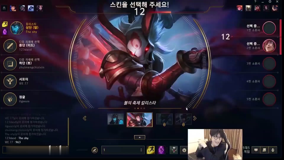 关于JackeyLove遭遇五连败,TES教练面临压力!的信息 关于JackeyLove遭遇五连败,TES教练面临压力!的信息