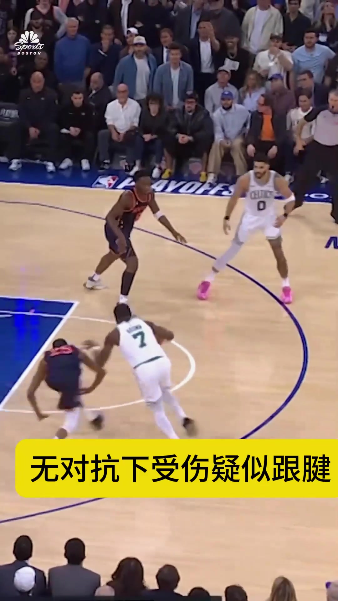 九游体育-关于塔图姆在湖人比赛中赛况扑朔迷离，大胜引发热议！的信息